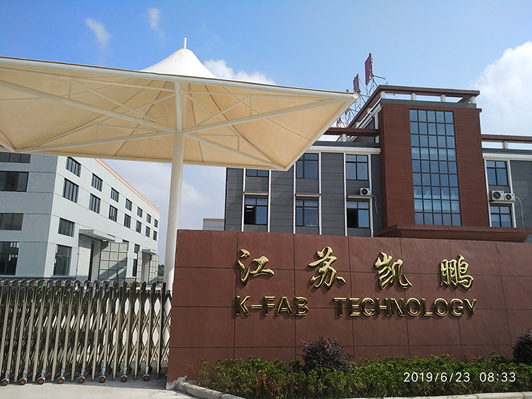 YH533388银河合成材料